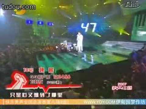 魏晨叶子