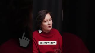 Зачем знать архетип сотрудников