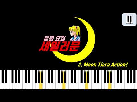Moon Tiara Action (세일러문 필살기 테마) - 세일러문 OST