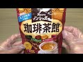 カンロ ノンシュガー 珈琲茶館
