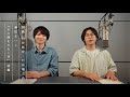 朗読 白井悠介・戸谷菊之介|瀬尾まいこ『その扉をたたく音』(※一部) 前編 #よまにゃチャンネル