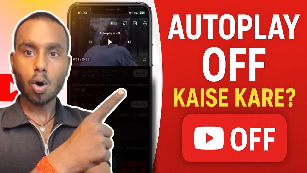 YouTube Auto Play Feed Off Kaise Kare | Stop YouTube AutoPlay Feed 2025 