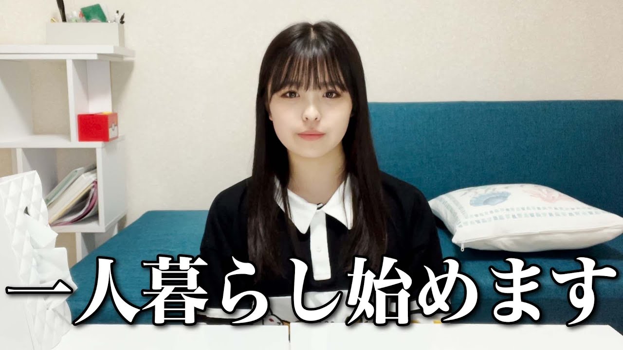 ご報告があります。。 - YouTube