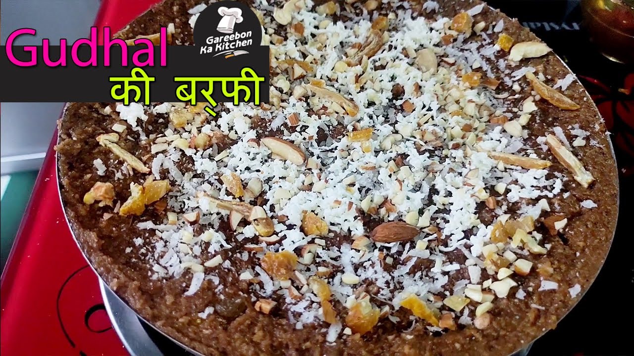  Hibiscus Barfi Gudhal Ke Phool 