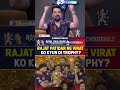 RAJAT PATIDAR NE VIRAT KO KYUN DI TROPHY? #rajatpatidar #viratkohli #rcbvsgt #rcb #trophy
