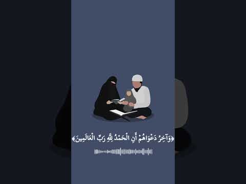 وآخر دعواهم أن الحمد لله رب العالمين بصوت السماء الشيخ المنشاوي تلاوة ت بكي القلب