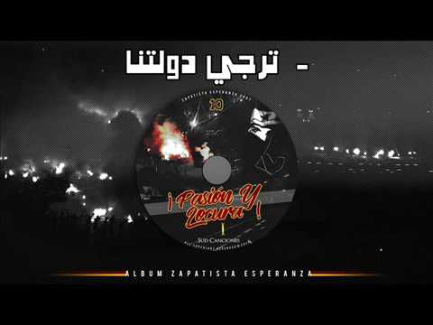 Pasion Y Locura Piste 8 Taraji Dawletna 