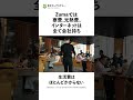 ドバイの寿司職人に関する雑学