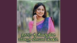 Preetisi Kai Kottalo