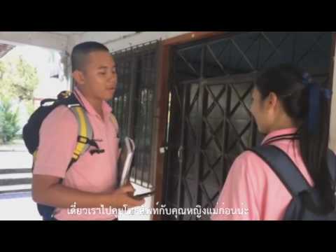 งานนำเสนอ (Video Clip) เรื่อง การสื่อสารข้อมูล