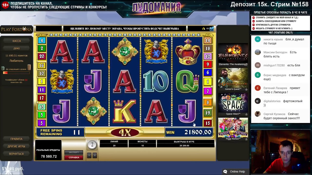Vitus Лучшие моменты Avalon Slot BIG WIN