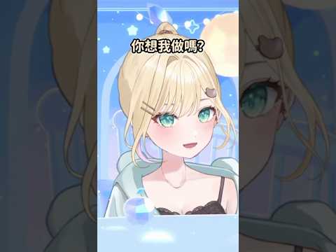 NoahのASMR #vtuber #vspo中文 #胡桃のあ #烤肉 #切片