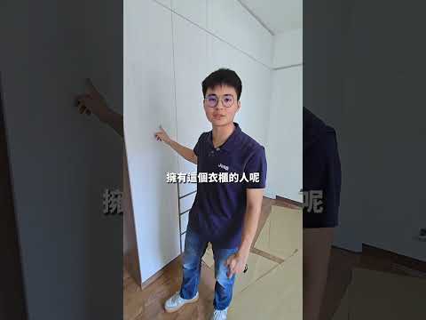 裝修必備的「神尺」！這把尺帶你搞定家中風水 #室內設計 #系統傢俱 #魯班尺