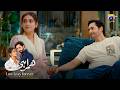 Bahu Ke Liye Special Dinner Plan || Humrahi || Har Pal Geo