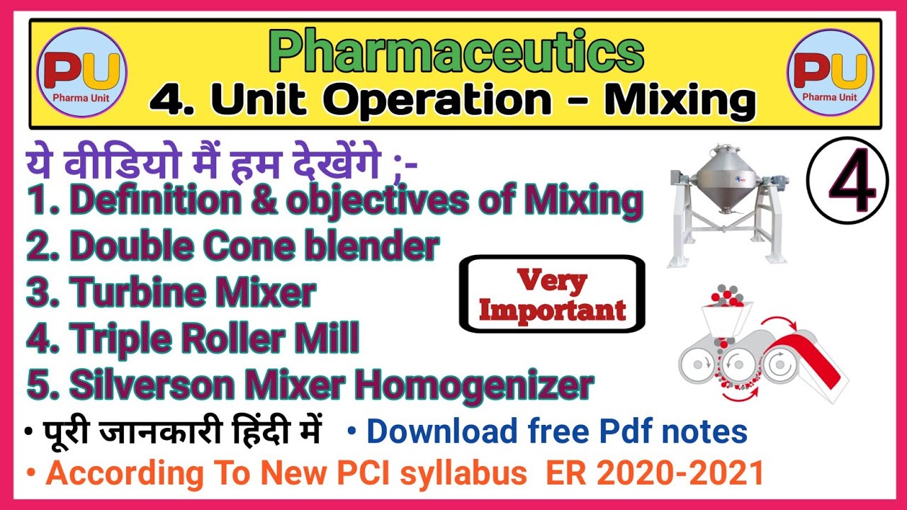 Mixing | Definition & objectives| Double cone blender | Turbine and Triple roller mill | Silverson |