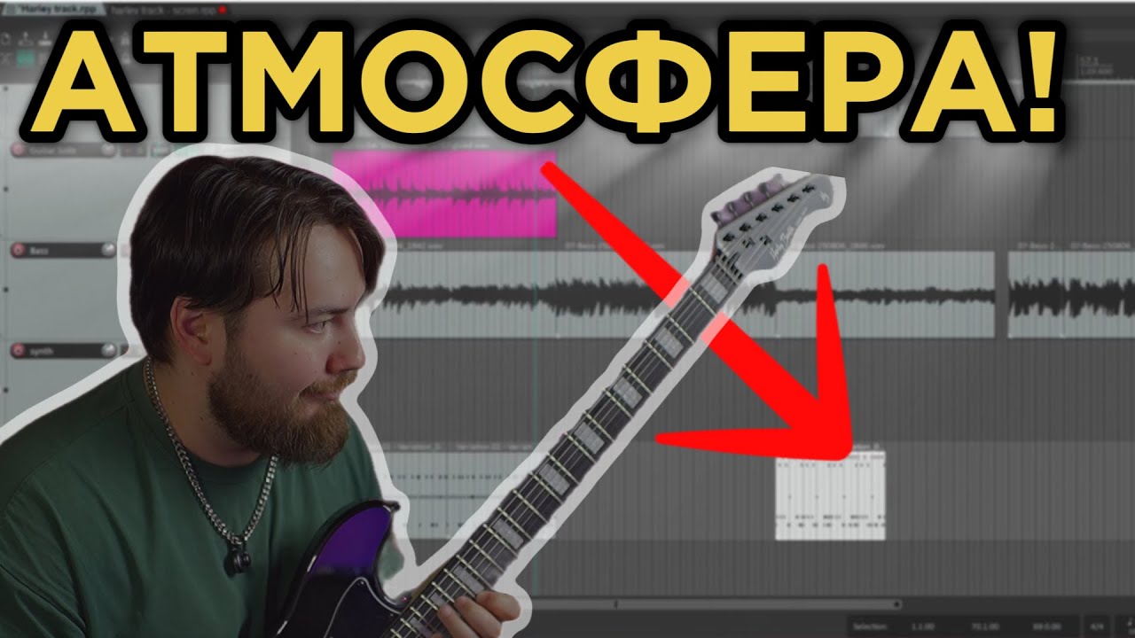 Проверил недорогой баритон Harley Benton JA-Baritone BK на записи! Опять демка часть 2