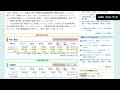 さすがに株価下げすぎ? 復活中4銘柄