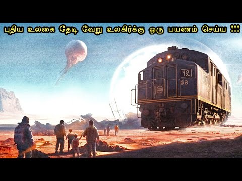 புதிய உலகம் தேடி பயணம் 🤯⁉️ | mr tamilan | tamil voice over | hollywood movie story & review in tamil