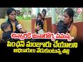 చిన్నారికి అనారోగ్య సమస్య.. | Mother Emotional Words About Daughter |@SumanTvVizianagaram