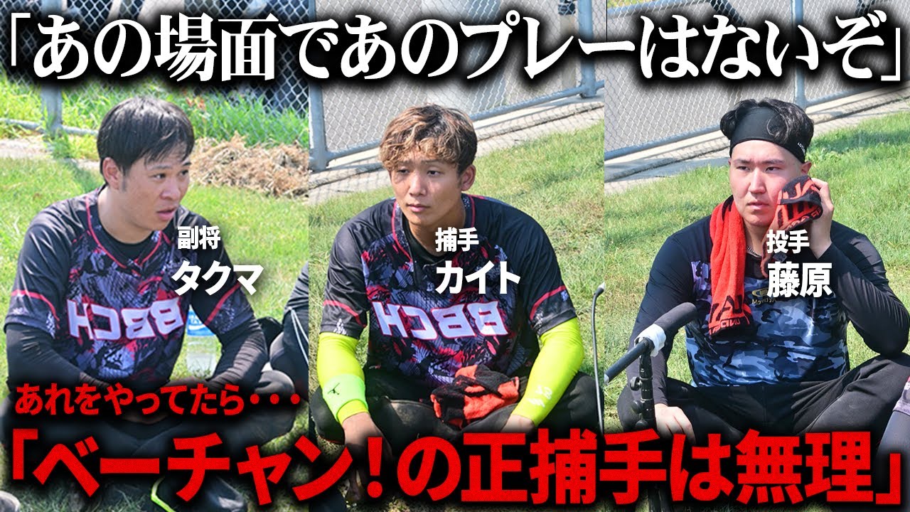 Don't underestimate your opponents] Vice Captain Takuma's pep talk