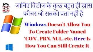 Windows Doesn’t Allow You To Create Folder Named ‘CON’, PRN, NUL, etc. | BLOGWORM |