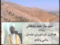 مامۆستا عماد نانه كه لی هۆكاره كانی توره بوون به شی یه كه م