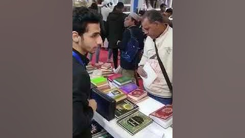 مصحف التجويد في المعارض