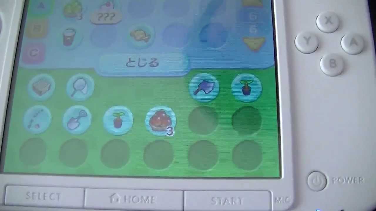 NINTENDO 3DSLLどびだせ どうぶつの森『バグ』？ - YouTube