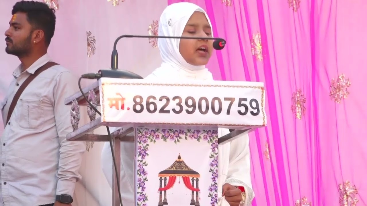 ТИЛАВАТ Э КУРАН ШАРИФ ЗУНЕРА САЙЕД ДЖАМИЛЬ АХЕМАД (КЛАСС: 5-Й)