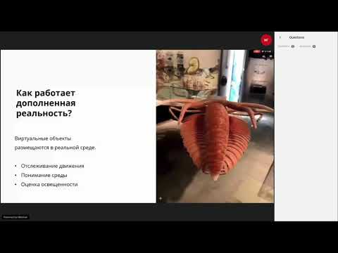 Вебинар. Настройка распознавания