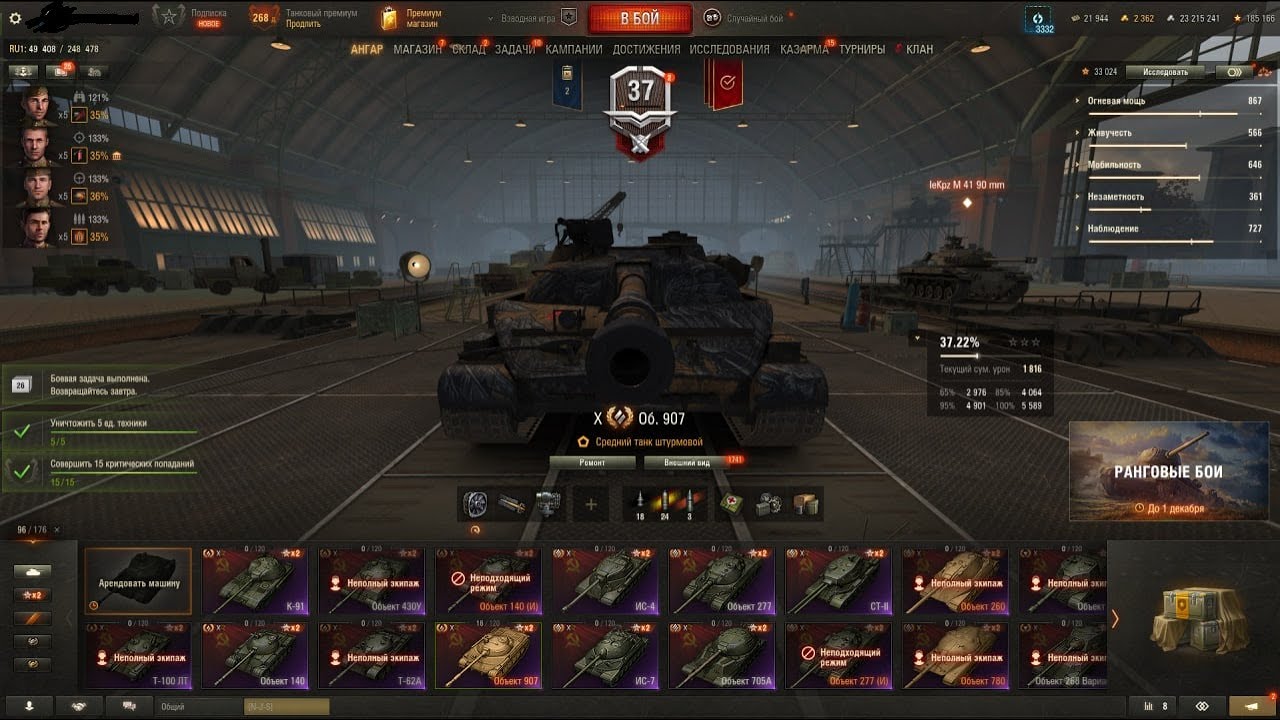 КУПИЛ АККАУНТ С 279 ЗА 800 РУБЛЕЙ!? ПРОВЕРКА МАГАЗИНА