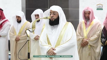 تلاوة فضيلة الشيخ ⁧بدر التركي من صلاة التهجد بـ المسجد الحرام ⁧من ليلة 21 رمضان 1446هـ.‎