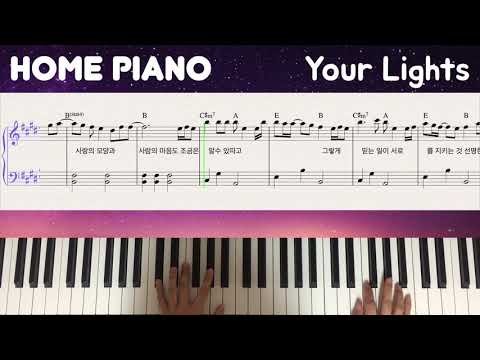 Your Lights (쉬운 악보) - 이수 (엠씨더맥스)