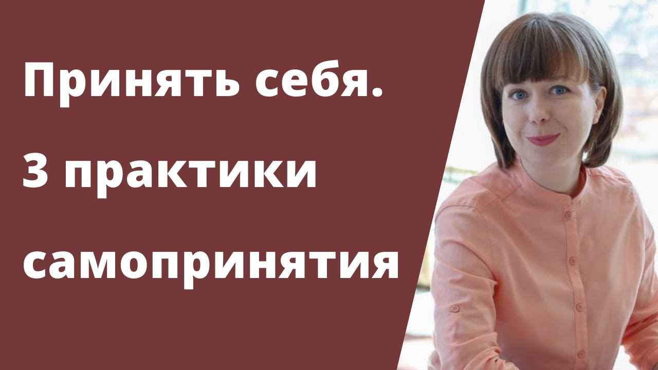 Смотреть видео