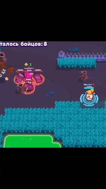 Дизь 👎🏿 #meme #дизлайк #brawlstars #бравлстарс #смешно #топ #shorts # ...