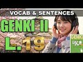 Lesson 19 | 3H Immersion: Listen &amp; Repeat Japanese (Honorifics &amp; Vocabulary)