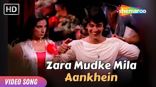 A O AA Zara Mudke Mila Aankhein | Disco Dance | Mithun Chakraborty | Kishore Kumar | Bappi Lahiri