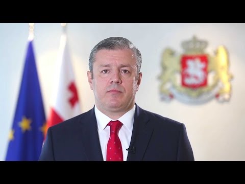 პრემიერ-მინისტრის მიმართვა