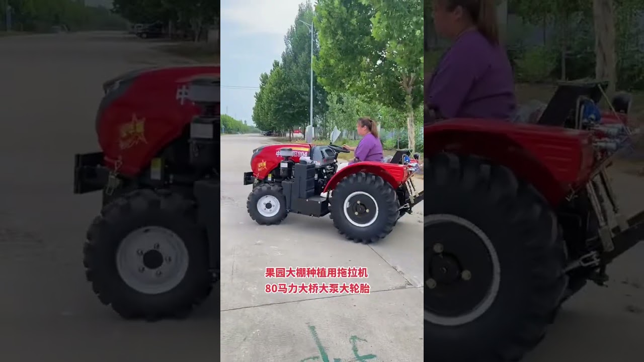 #agriculturalmachine