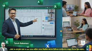 MS Excel Basic to Advanced Online Live Course