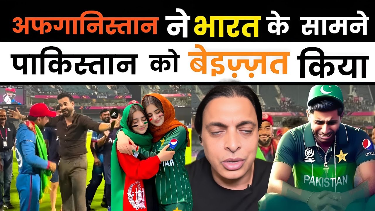 Red Rashid Pathan Afghanistan Created History ! Rashid Khan Dancing with Irfan Pathan ...