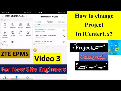 how to change project in iCenter Ex mobile application || ZTE EPMS || PK Telecommunications