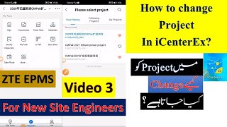how to change project in iCenter Ex mobile application || ZTE EPMS || PK Telecommunications screenshot 5