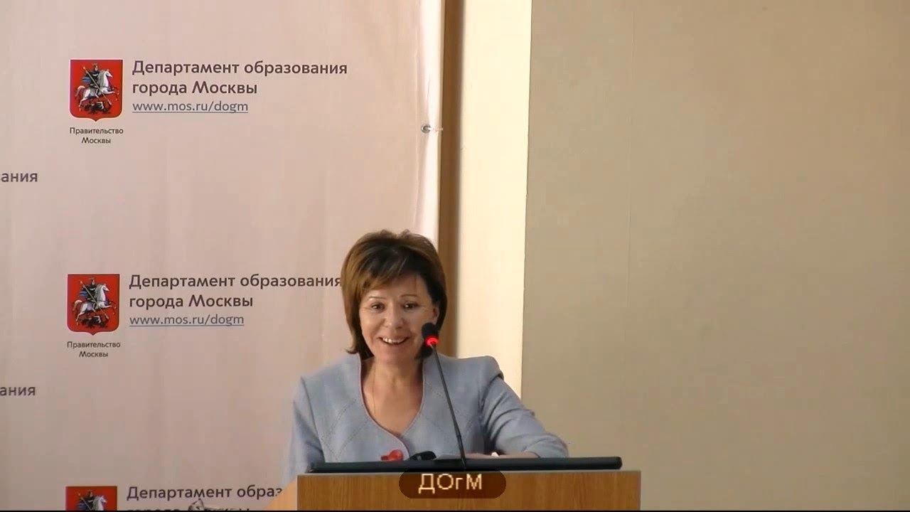 Департамент образования москвы банк резюме