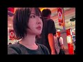 La vida real de una mujer sin hogar en Japón