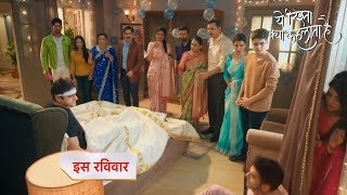 Yeh Rishta Kya Kehlata Promo 19th July 2024