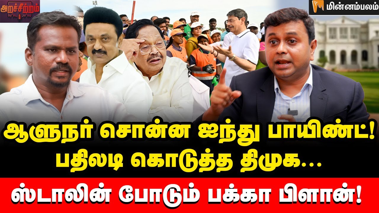 திமுக...திமுக...எங்கும் புலம்பும் மோடி...| Advocate Saravanan Interview ...