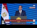 الرئيس السيسي لا يمكن بناء الدول دون الحفاظ على الأمن القومي