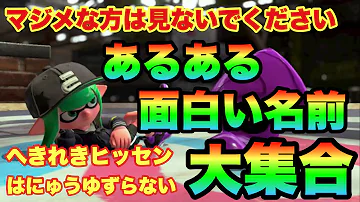場合 性的 素晴らしさ 面白い ネーミング ゲーム 横向き ビーム 義務的 場合 性的 素晴らしさ 面白い ネーミング ゲーム 横向き ビーム 義務的