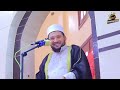 الخطبة التي يبحث عنها الجميع للدكتور أحمد الهادي السعيد بعنوان سلامة النفس من الأذي 